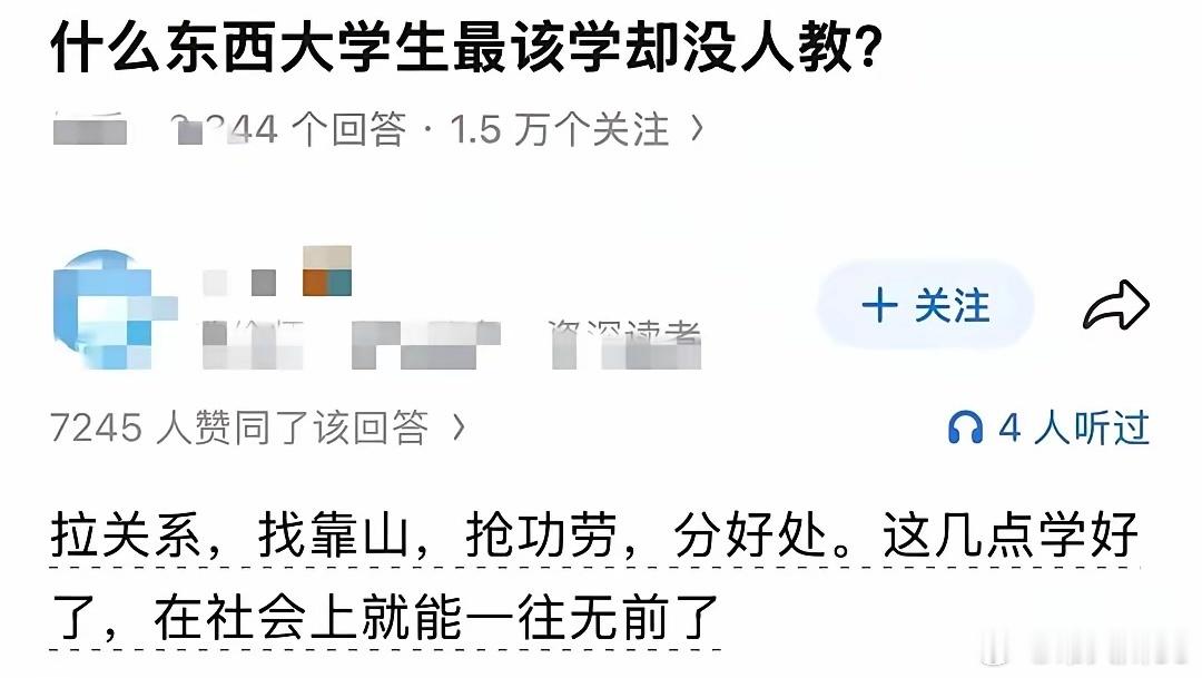 一个社会想要很好很正常的运转是需要大部分守规矩的人来进行兜底的，而守规矩这部分人