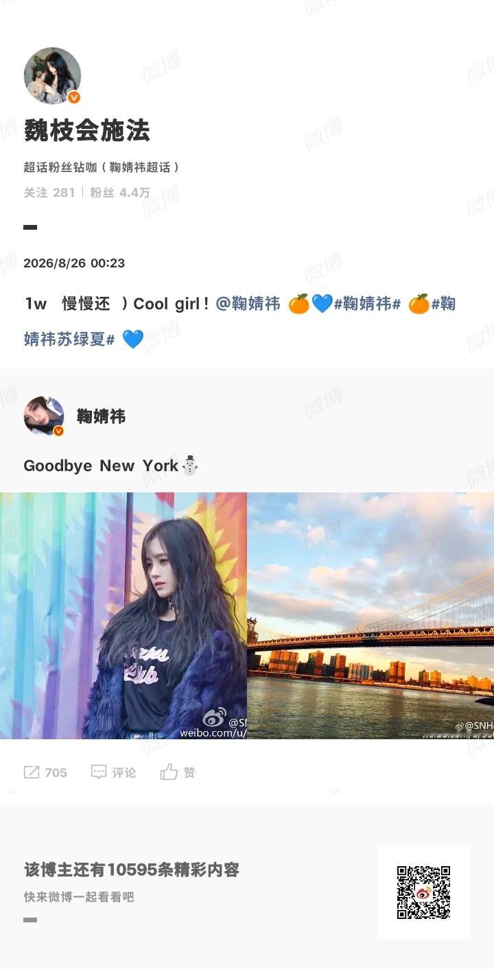 鞠婧祎 🍊鞠婧祎苏绿夏 （我们一定是一起并肩作战的！）慈善是有同情心的人们之间