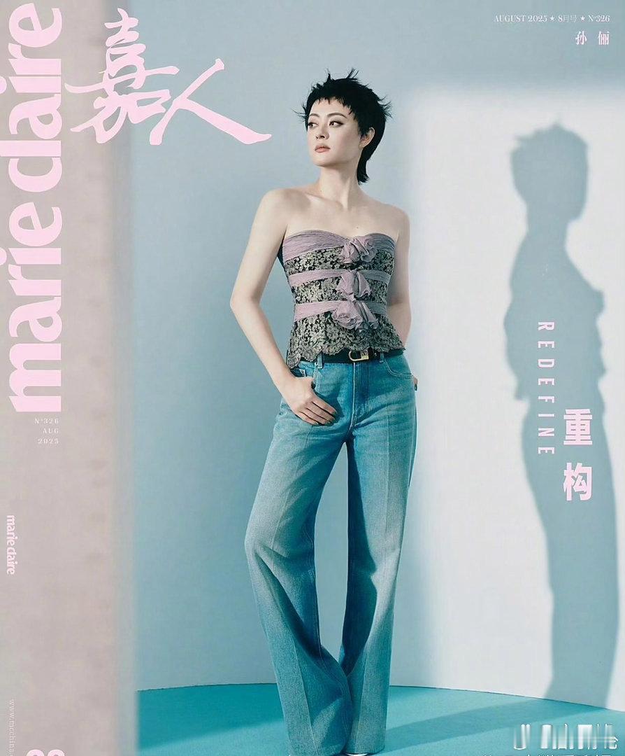 孙俪新拍的杂志封面出来了，还是短发最对味 ​​​