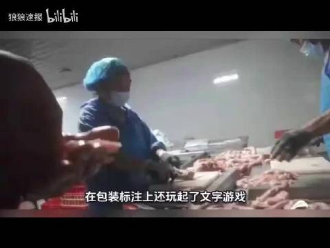 天呐！你常买的撒尿牛丸居然一丝牛肉都没有？记者卧底河南多家食品厂发现，所谓牛肉丸主要原料竟是每吨几千
