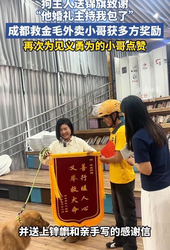 跳一次渠，包一辈子婚礼。成都20岁外卖小哥冒死跳进每年吞人的夺命东风渠救狗，狗主