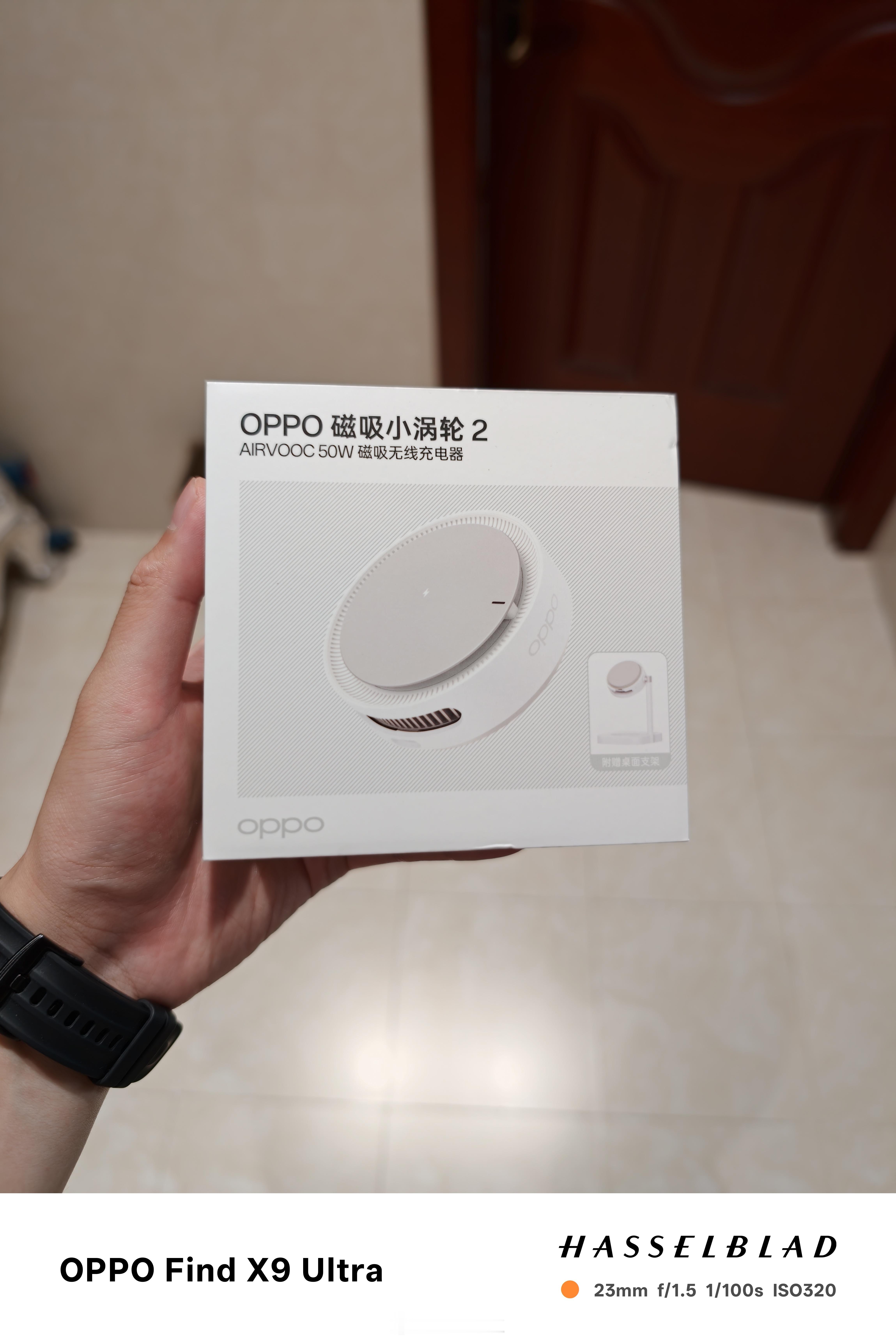 为了测find x9Ultra的无线充电，斥巨资买了OPPO的二代磁吸无线充