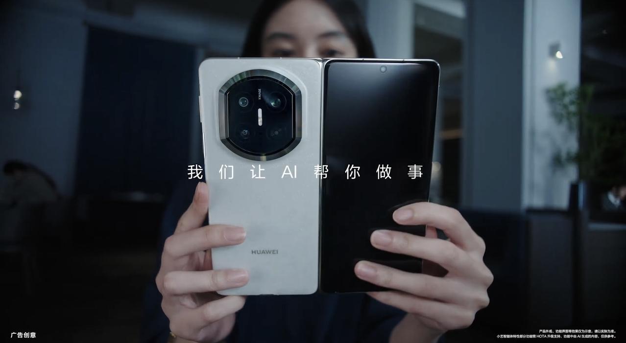 在智能手机竞争日趋同质化的今天，AI已成为决定产品差异化的关键因素。11月21日