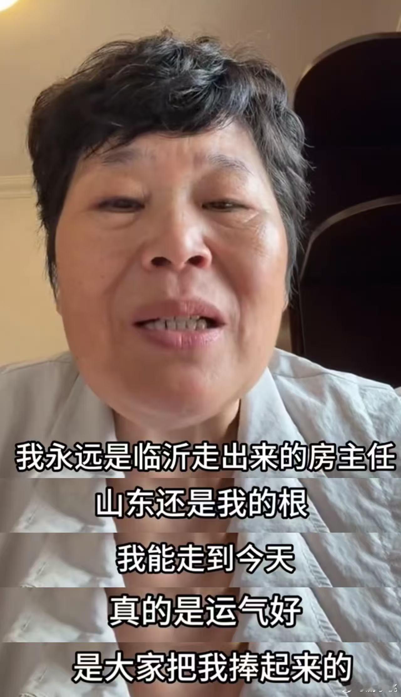 房主任道歉 房主任的道歉让人看到了她的反思与担当。公众人物的言行是标尺，这三个月
