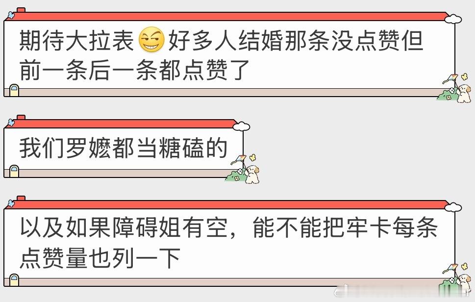 它是真想当女明星啊19岁亚马尔举办盛大派对庆生