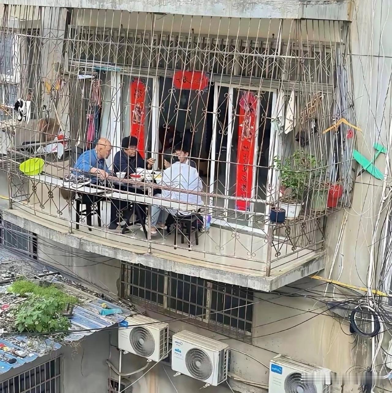 有没有懂建筑的朋友，他们这样坐在阳台上吃饭安全不安全[震惊]