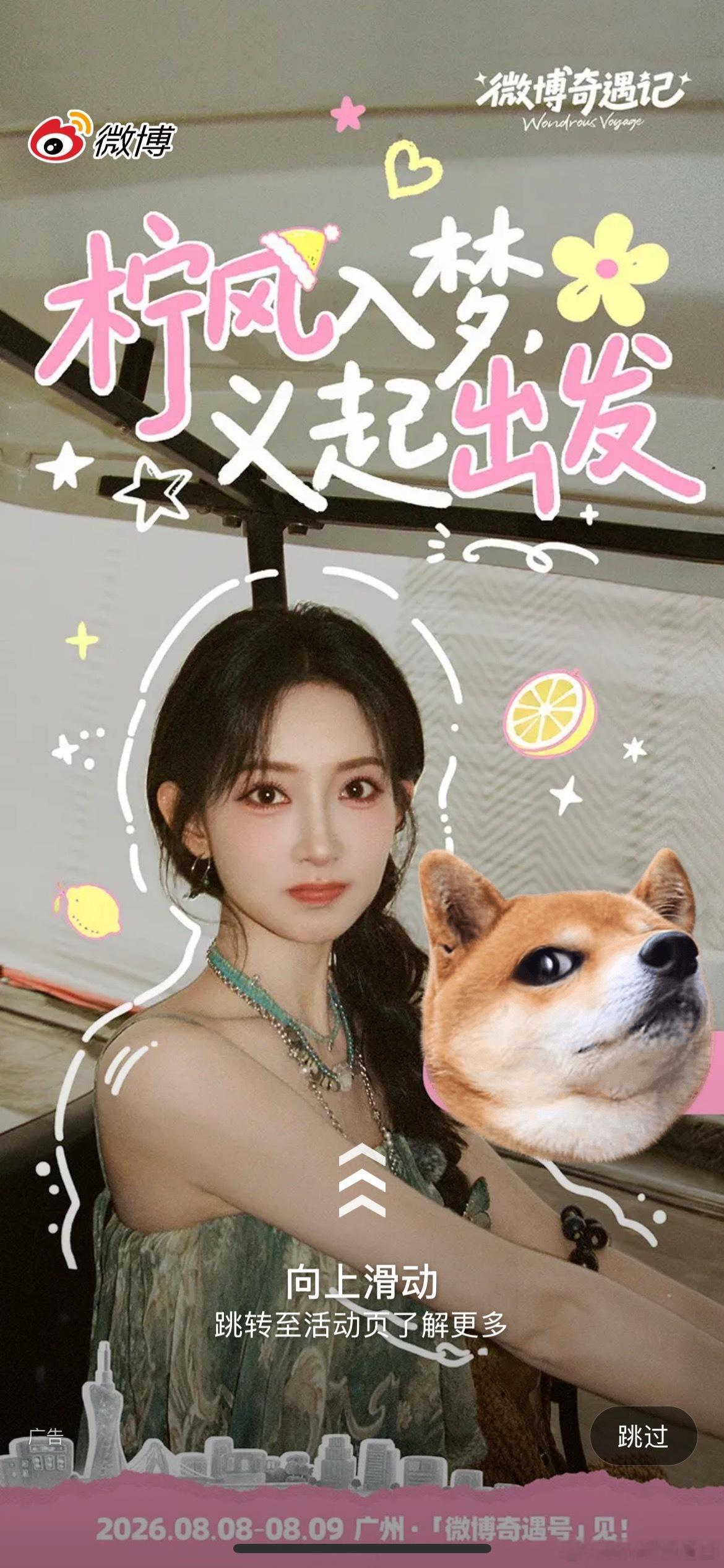 猜人…… 