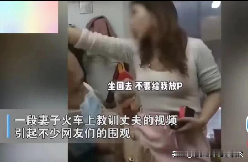 这真是巧合，所以任何事都不要存在侥幸心理！
早晚会东窗事发！
在某趟火车上，一女