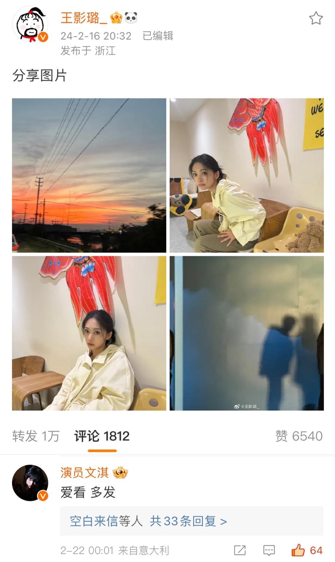 哎呦… ​​​
