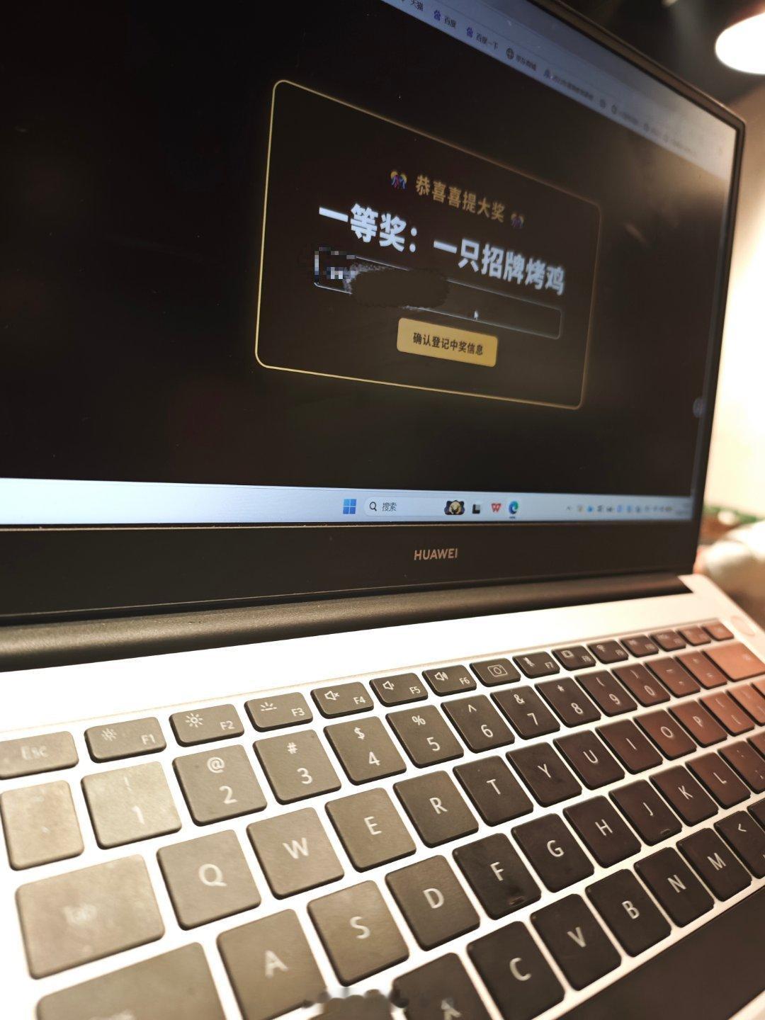 小宝子的手气绝了，第一名🥇中奖了一只烤鸡🐔 