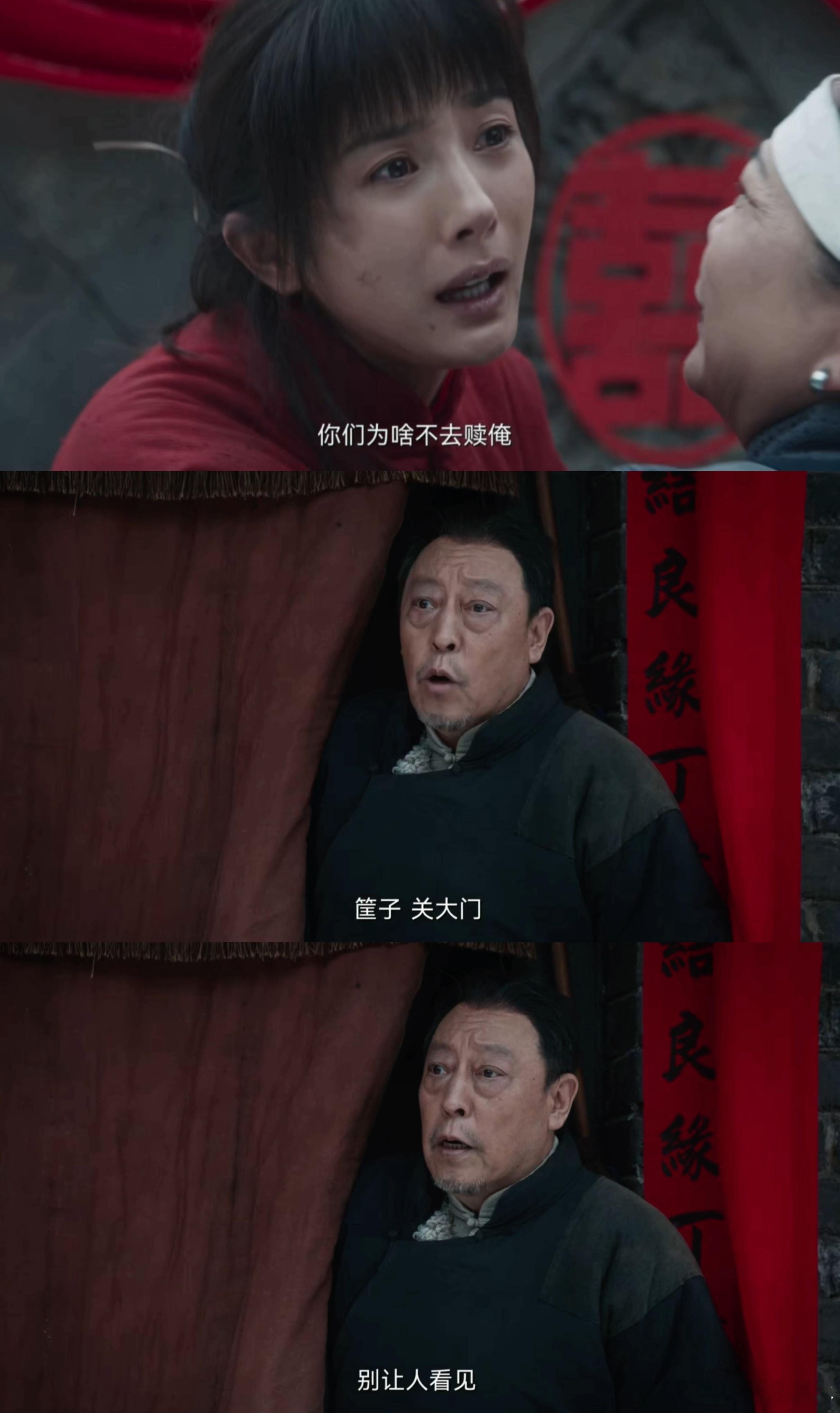 绣绣出嫁你捡粪绣绣嫁人你关门 哎呀呀，《生万物》这一段，可把我给气炸了呀，恨死这