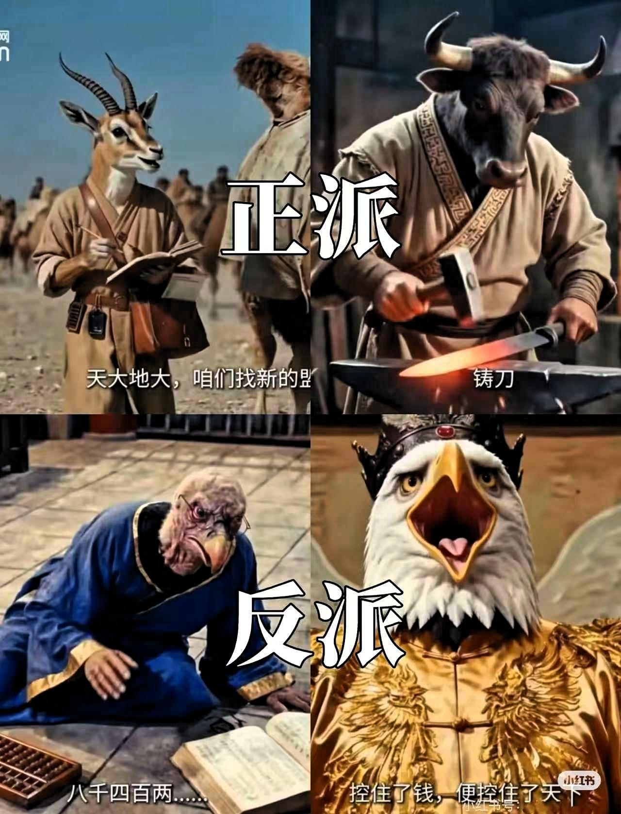 央视这波也太会了！
简直是怕我们看不懂中东局势，特意拍了部动画片。
 
央视推出