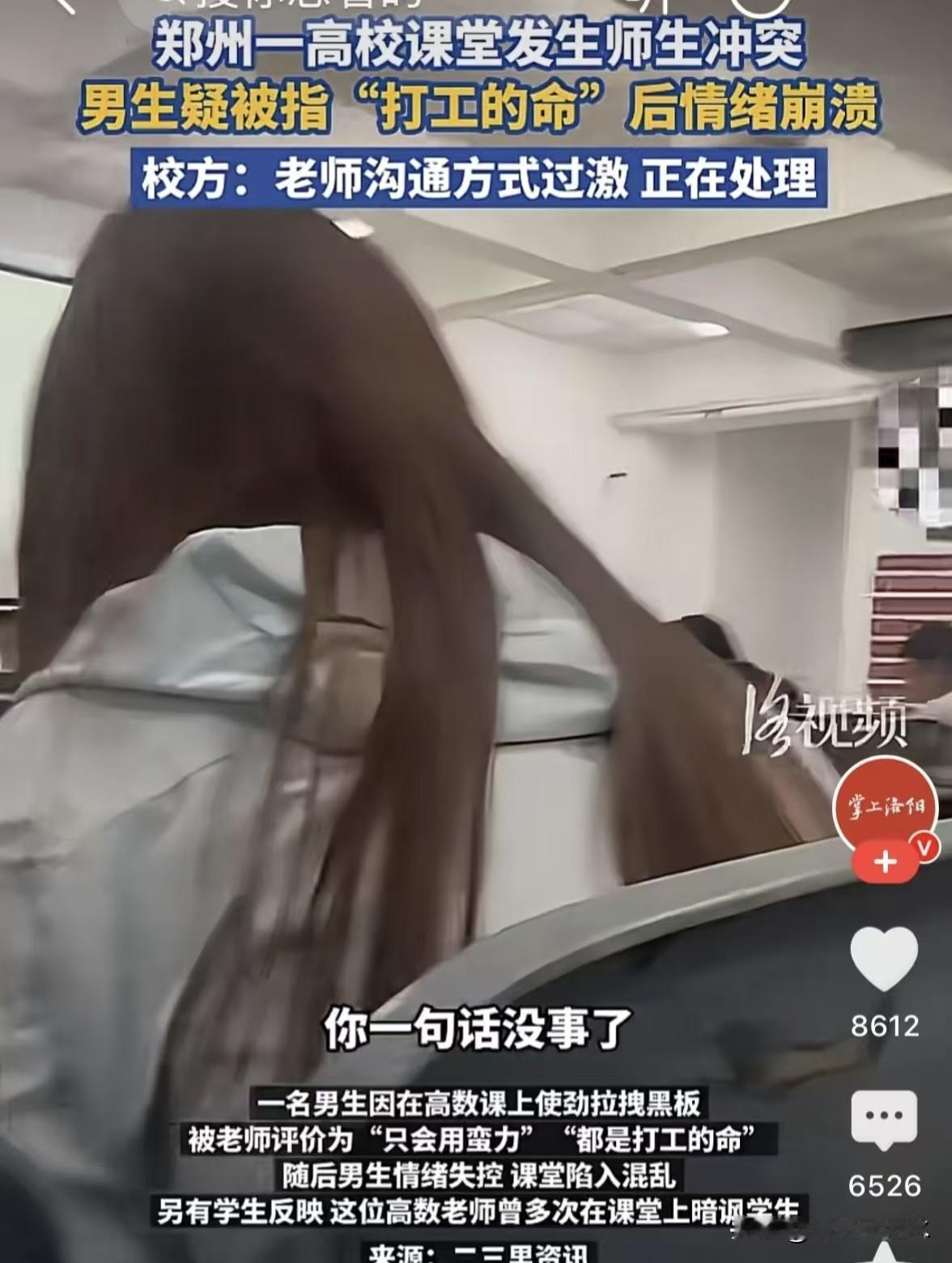 捐资上学不公平？
哈佛大学的一个负责人说，恰恰相反，如果没有人捐资，那么更多的人