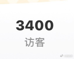 刚好3400