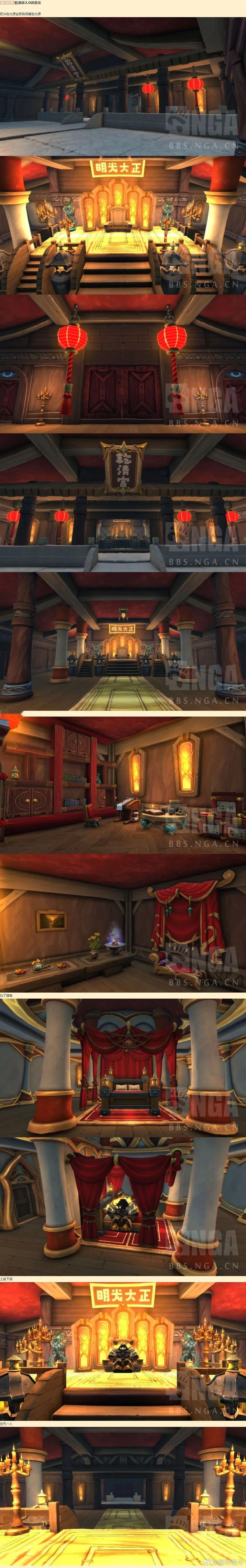 国服就是大神多，家宅最牛逼装修正大光明匾，浩然乾清宫！皇上成日为了政务操劳，可定