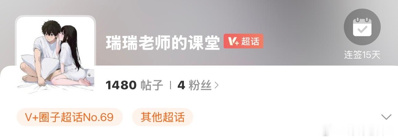寻找我喜欢的数字，你能看到吗哈哈哈哈哈宝贝～ 