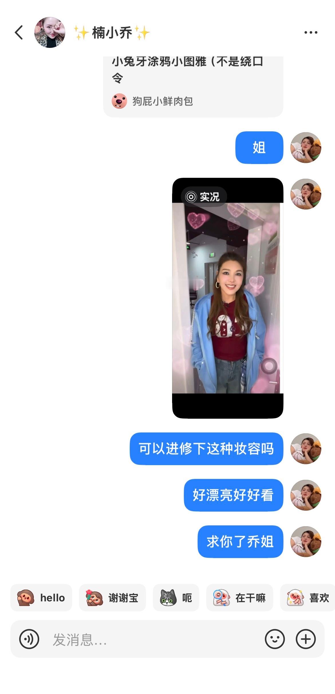 就是一个干嘛咱们说进行一个一个一个一个 