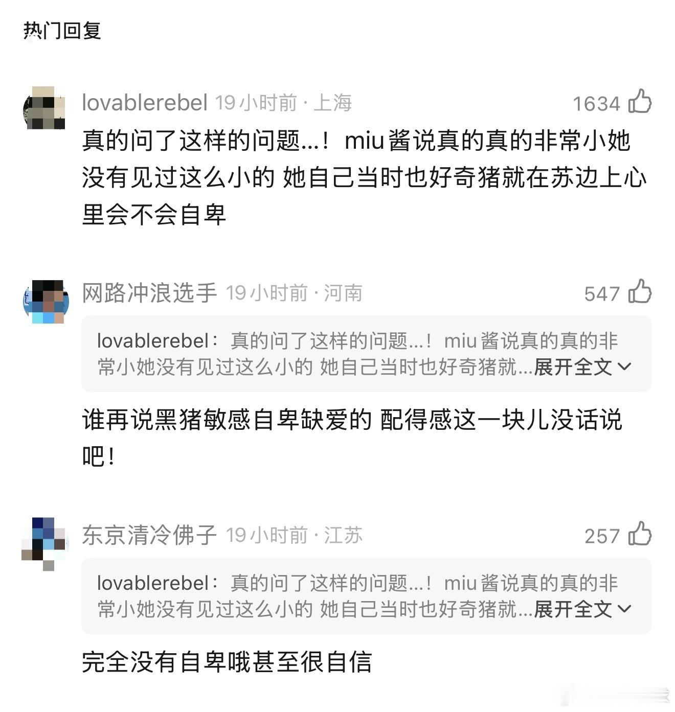 🍠 李楷灿真牙签来着 