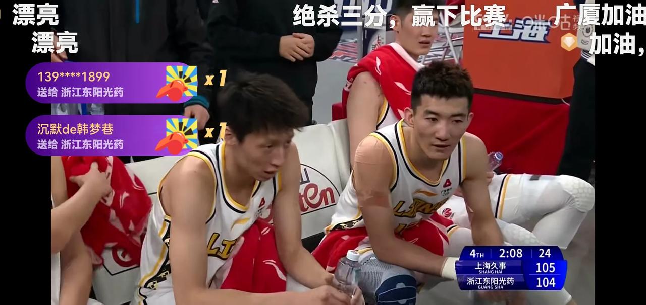孙明徽主宰加时赛，广厦客场124：120逆转上海。
      上海第四节领先1