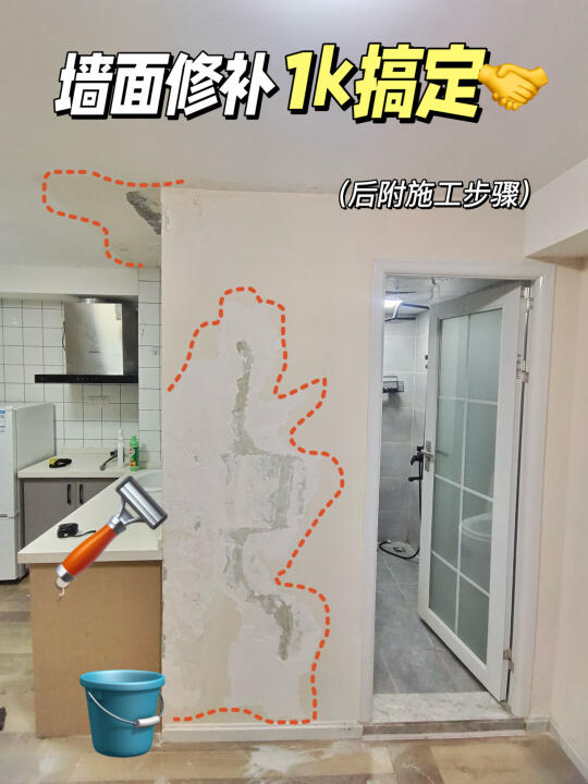 花1k1!3天！让霉斑黑墙拜拜！工期短0返工！