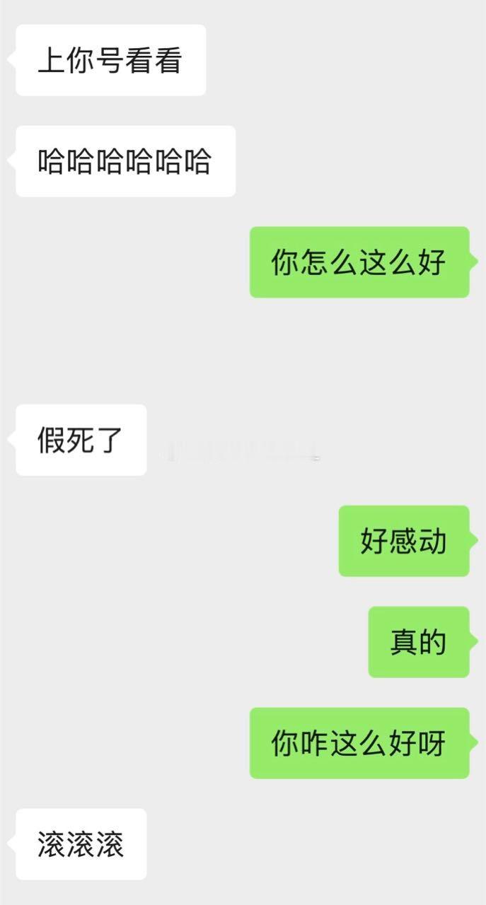 22132傲娇xxg，高柱当时说很喜欢一个皮肤，xxg嘴上说这个皮肤不好不好别买