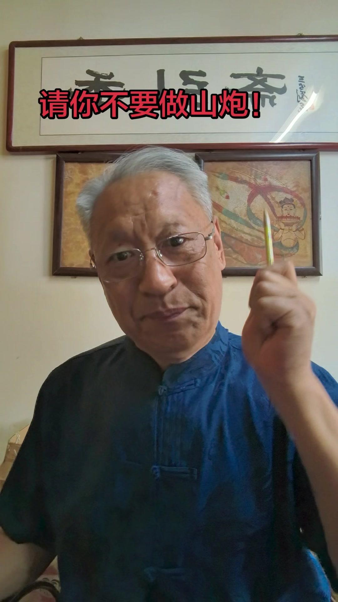 1️⃣收藏圈最烦这种人：不亮藏品不做生意，就爱夸夸其谈。到哪都当人生导师，讲原则