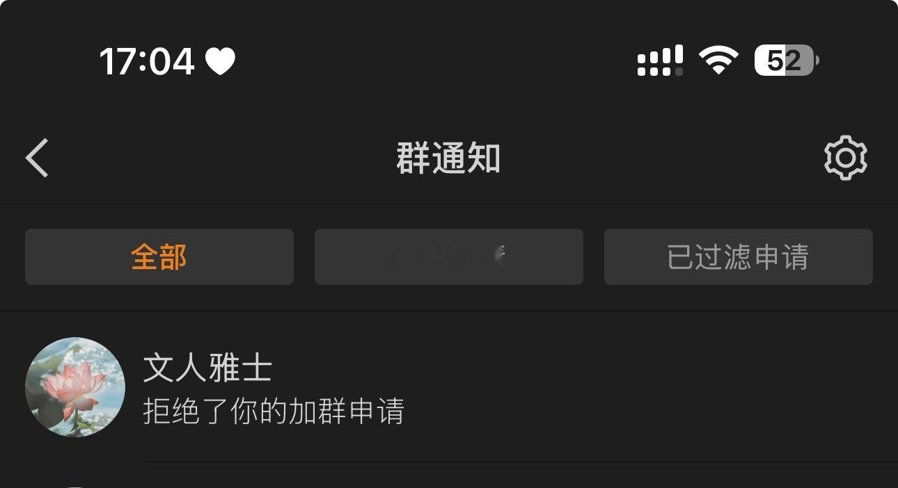 心会累爱会冷，这是感情必经的过程～你家粉丝在这里蛐蛐你，快去取件 