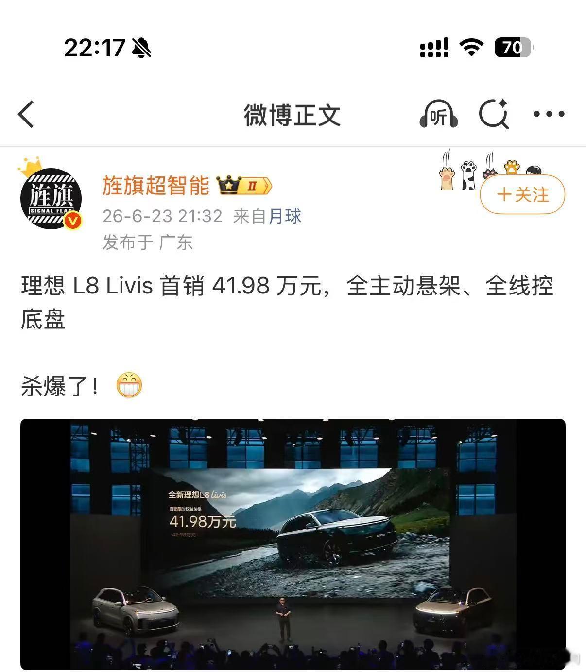 我同意！ 