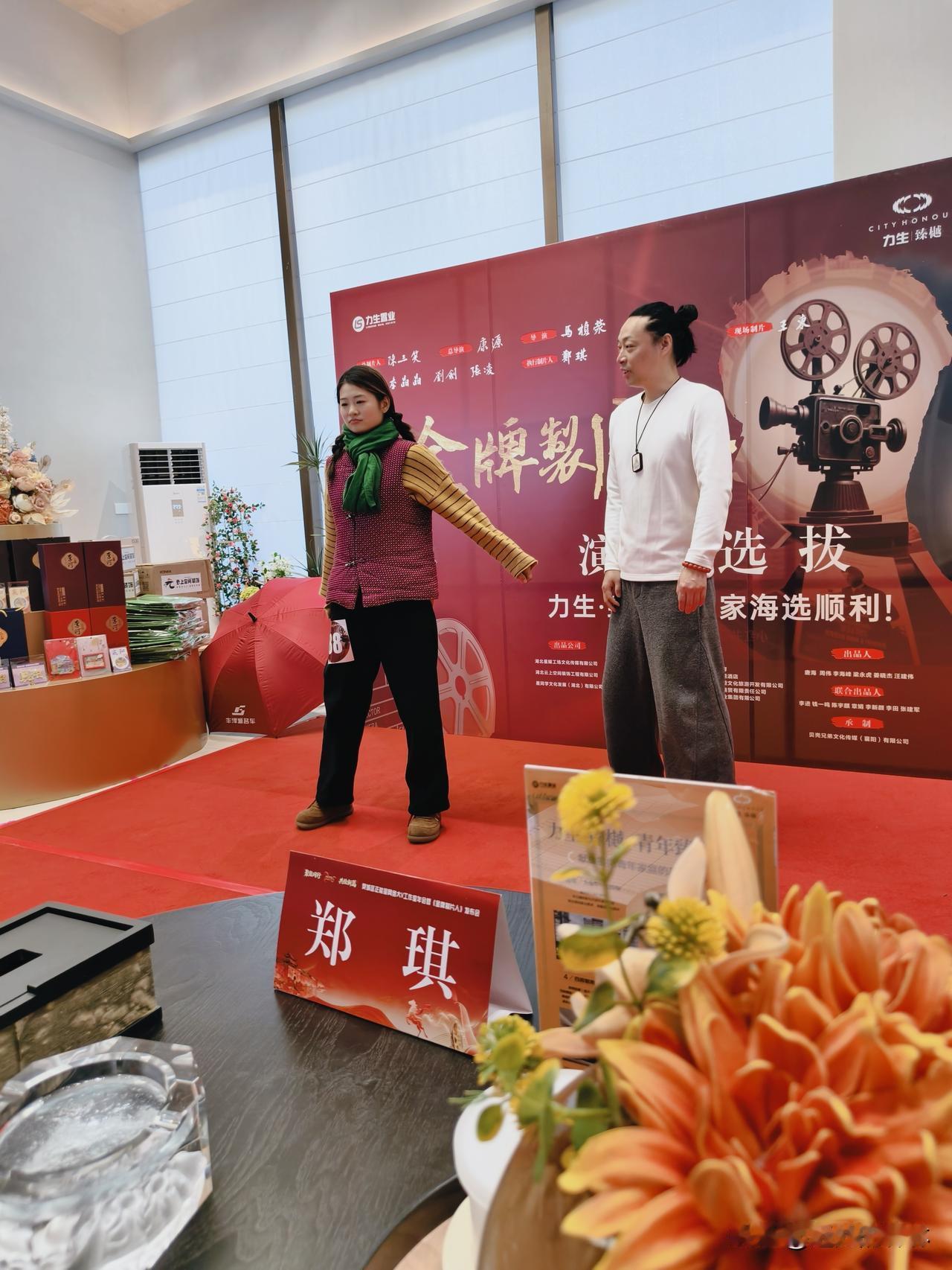 襄阳本土短剧《金牌制片人》海选火热开演！上岗路力生臻樾聚满追梦人

1月31日下