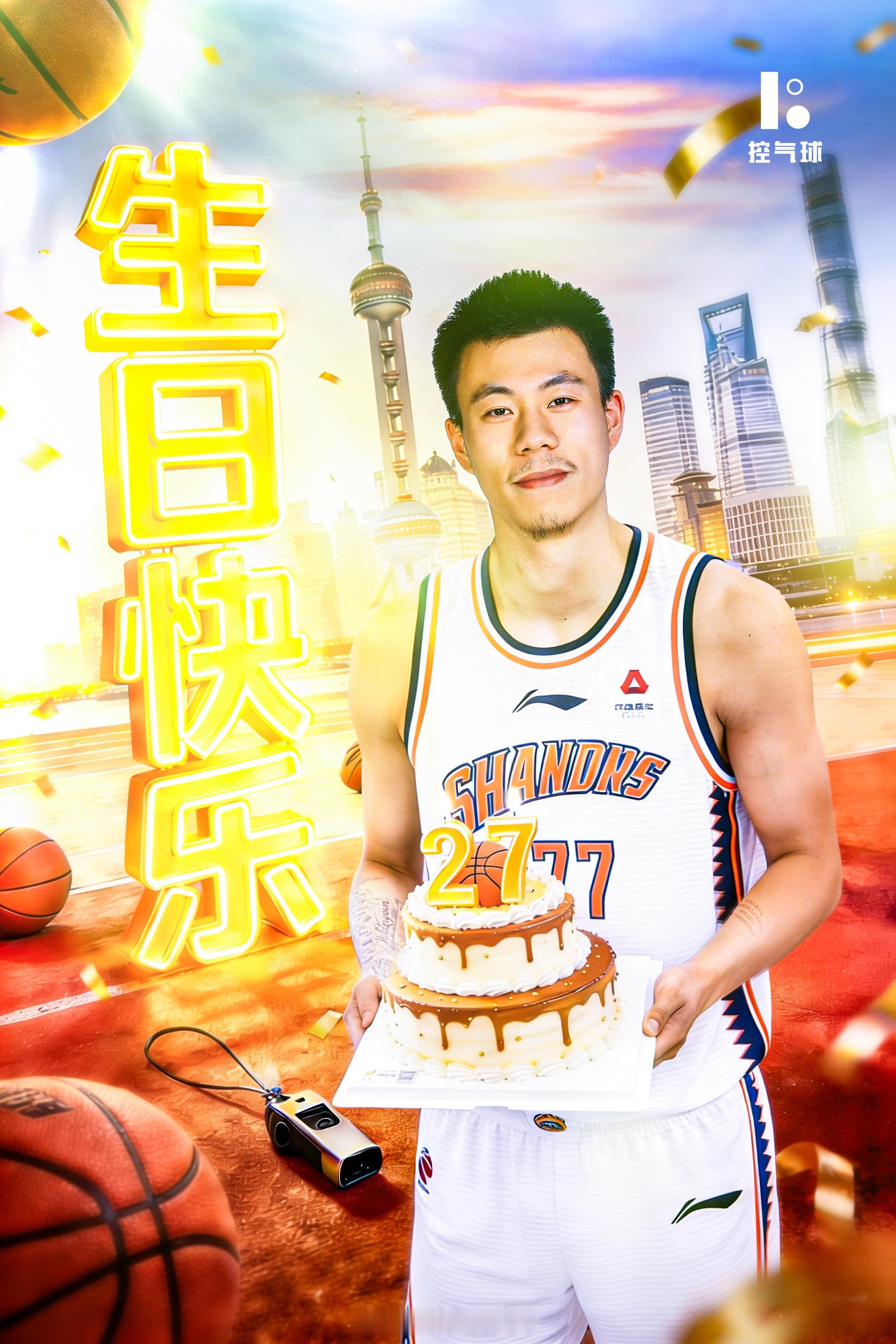 金金生日快乐！27 岁的张镇麟，从辽篮三连冠功臣到上海锋线核心，愿你健康驰骋，扣