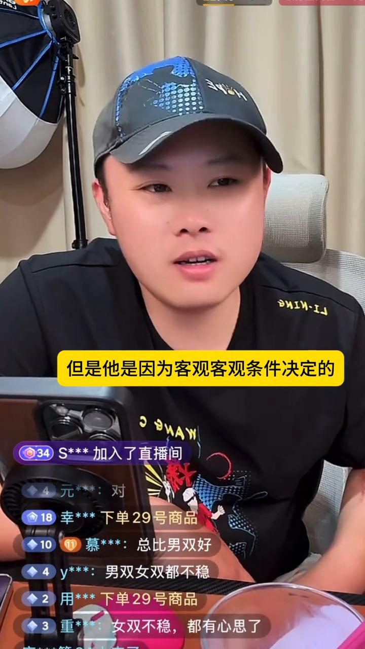 王艺迪进入到了这个决赛。男女双善放奥运金牌，大家都想争。
女双其实也没那么稳定，