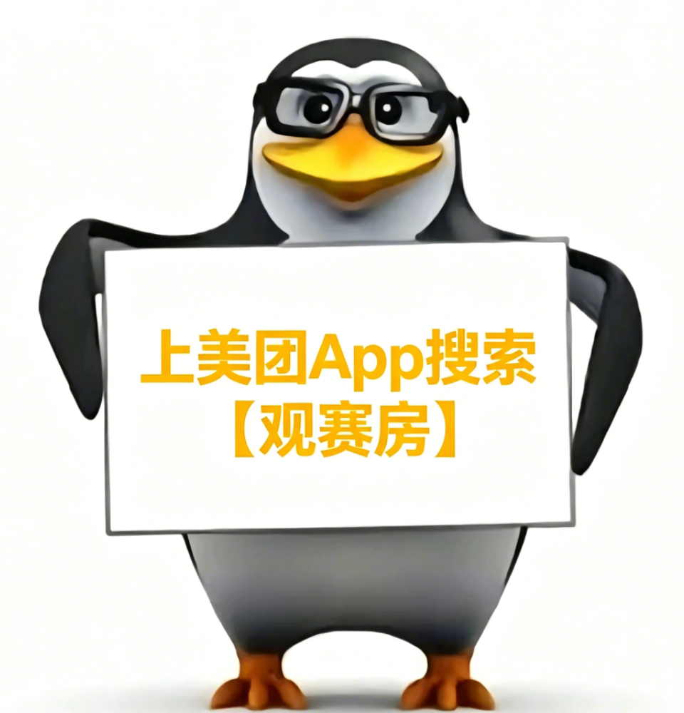 这么巧你也被马宁叫醒了平时真的很少熬夜看球……但看到全网刷屏马宁来电，忍不住也预