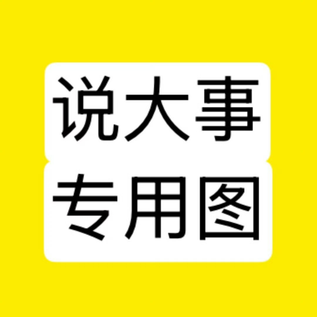 所有棍丝看过来‼️ 现在做一个很简单的事‼️1️⃣去哔站打开《100》完整播完三