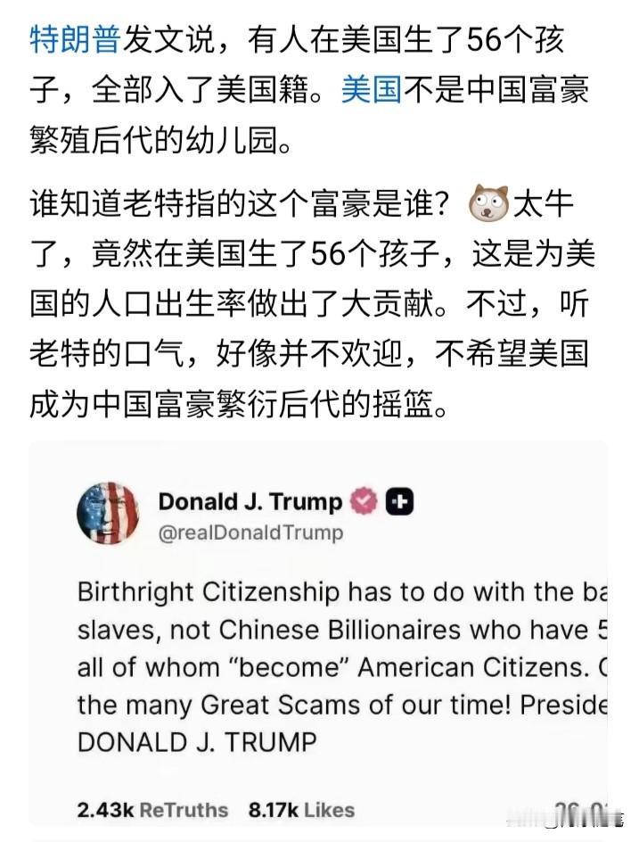 那些造谣特朗普嗝屁的人都是谁？
看看特朗普所谓的不靠谱说的话:特朗普只是让特权专