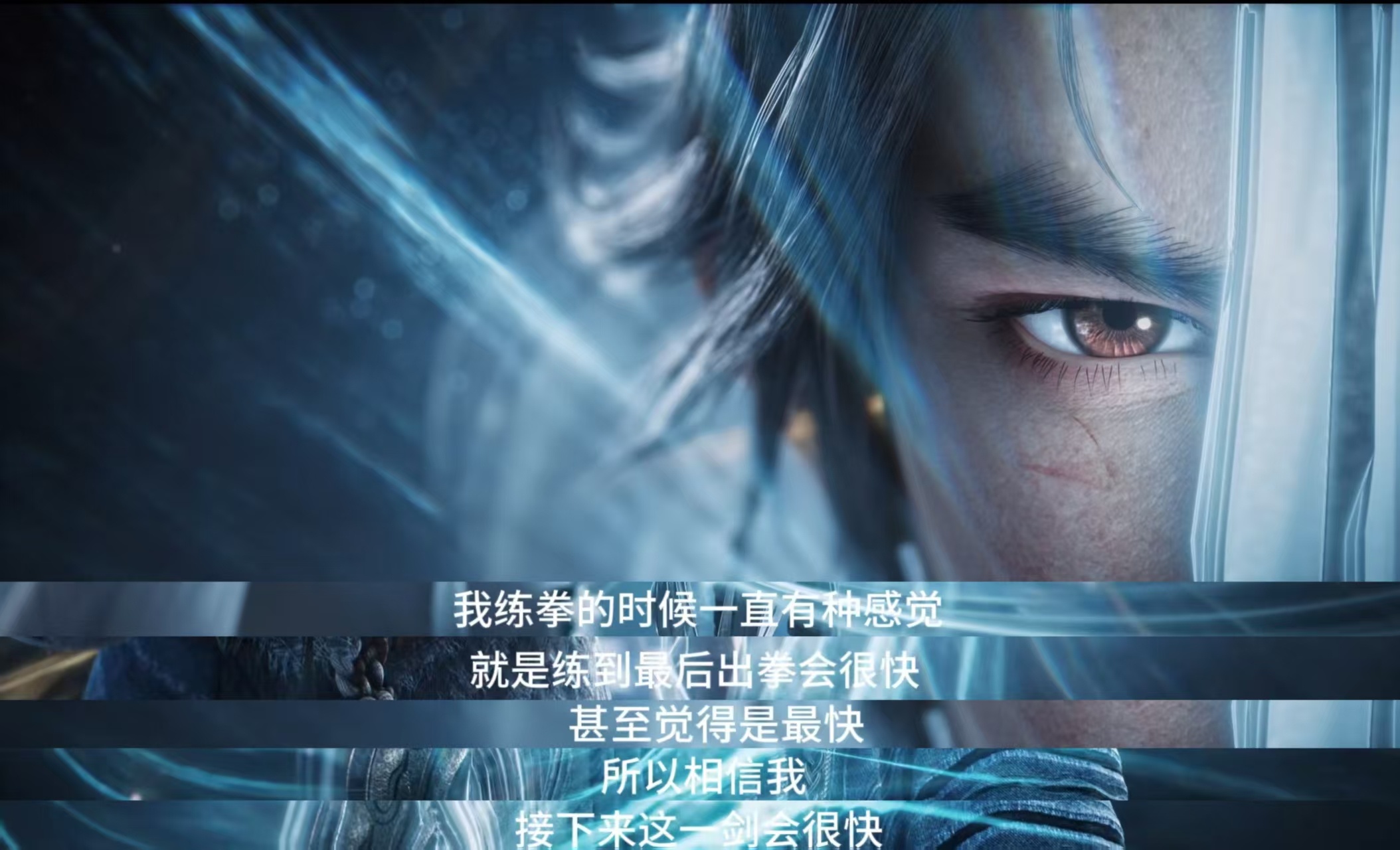 国漫顶级水墨斗法 《剑来2》这波操作属实是降维打击。当别人还在比拼光污染的时候，