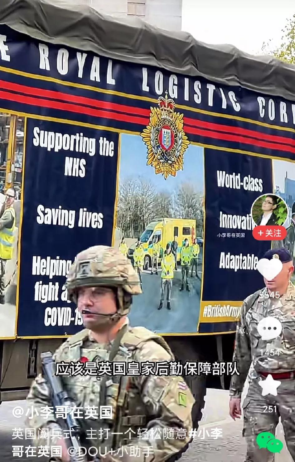 很多人觉得英国衰落了，说什么五常之耻之类的。
但大家要明白一点，从1588年英国