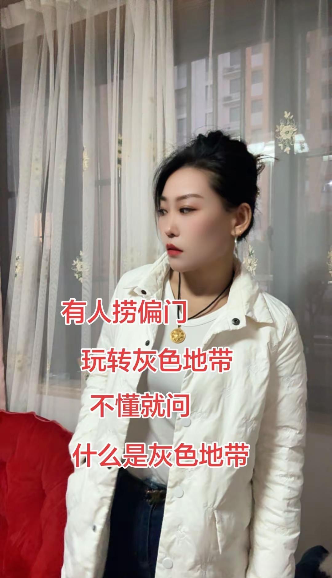 什么是灰色产业？有人靠捞偏门挣钱，游走在灰色地带，看到心惊，到底什么是灰色产业？