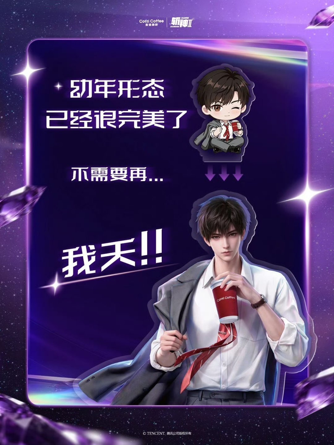 爱上林七夜本就是人之常情