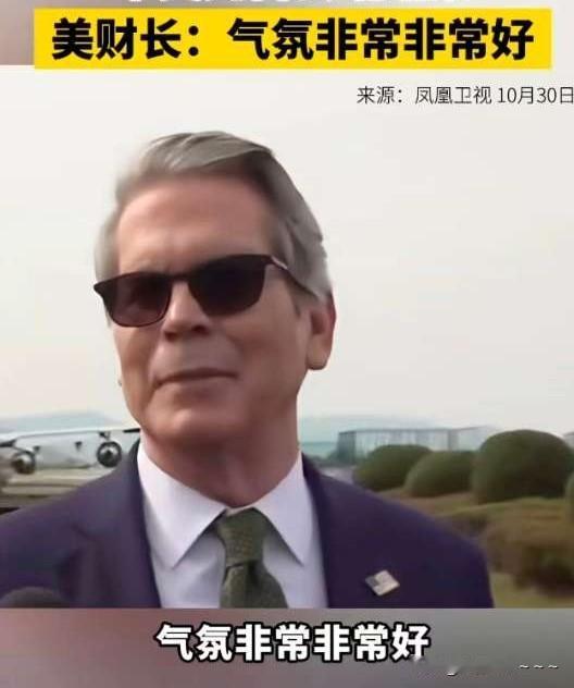 妈呀！看上去鹰酱们都急了？
这不，贝森特是掐指一算真会挑日子，
竟然希望在感恩节