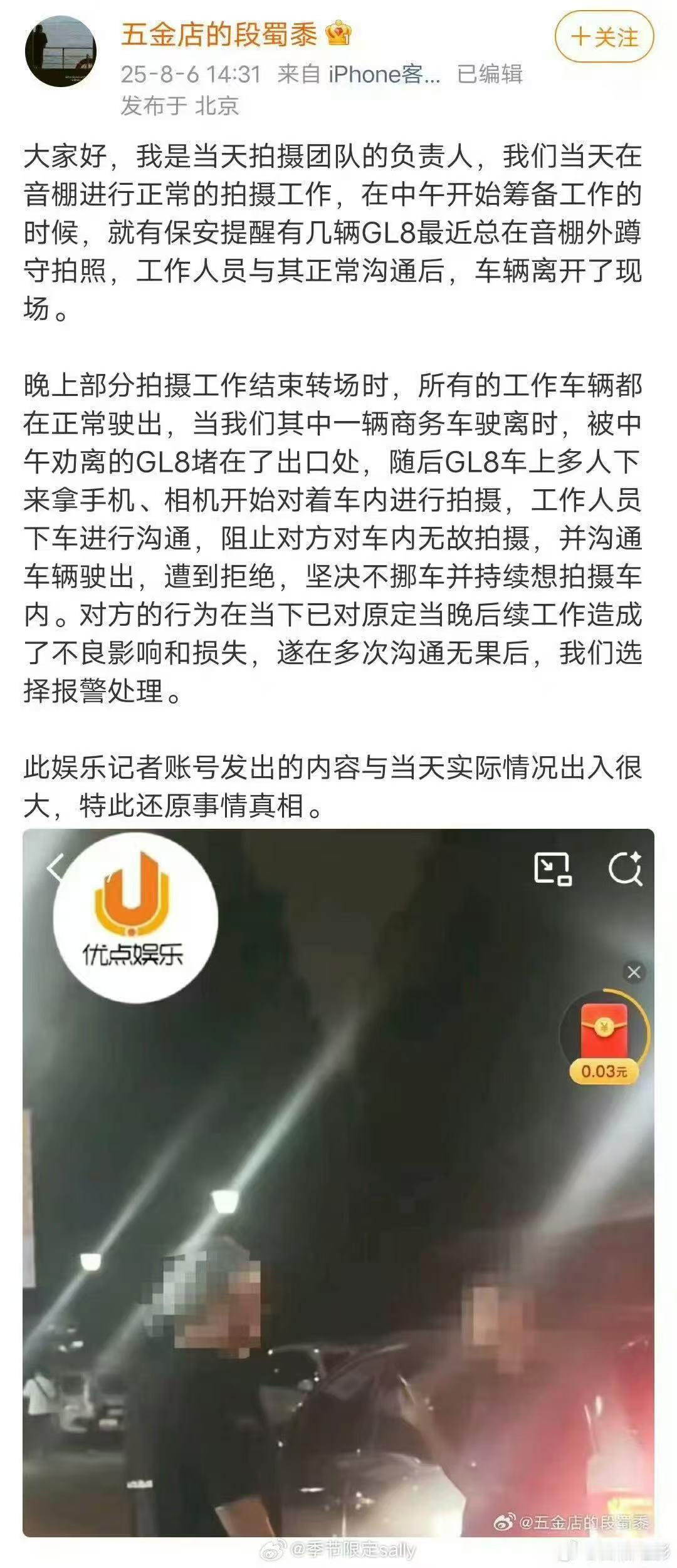 易烊千玺工作人员回应剐蹭事件 易烊千玺工作人员回应剐蹭事件啦！反转简直比电视剧还