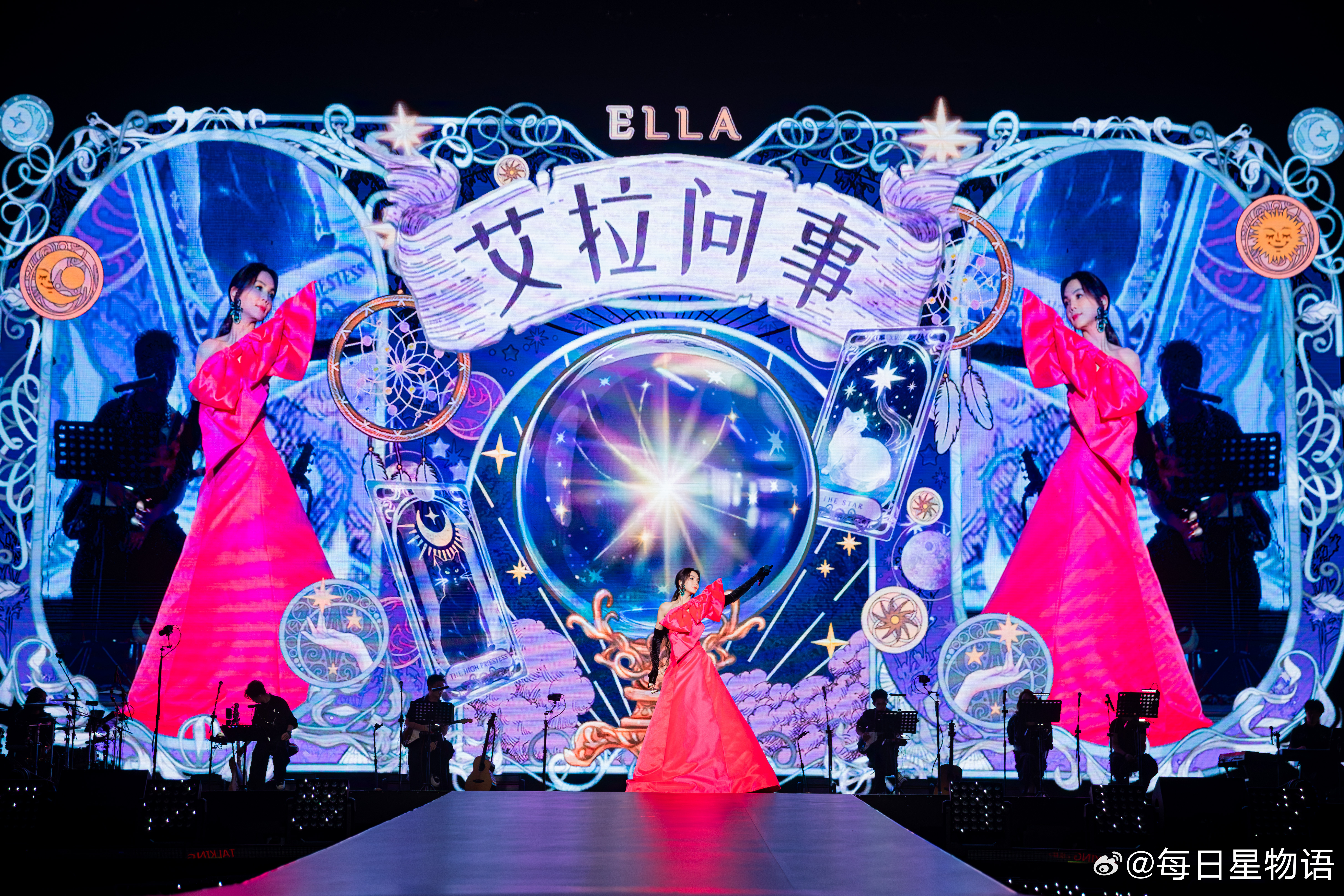 比成都更热辣的是Ella的舞台谁能扛住Ella艾拉主意成都演唱会的热辣舞台！两套