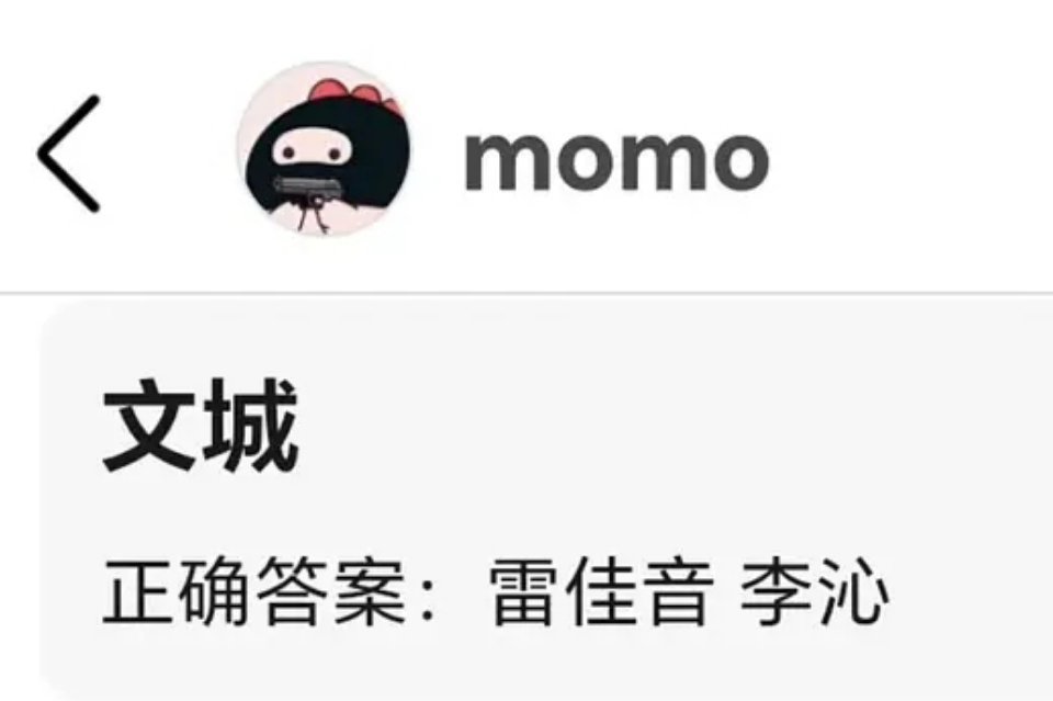 整挺好 老沁回归正剧了 