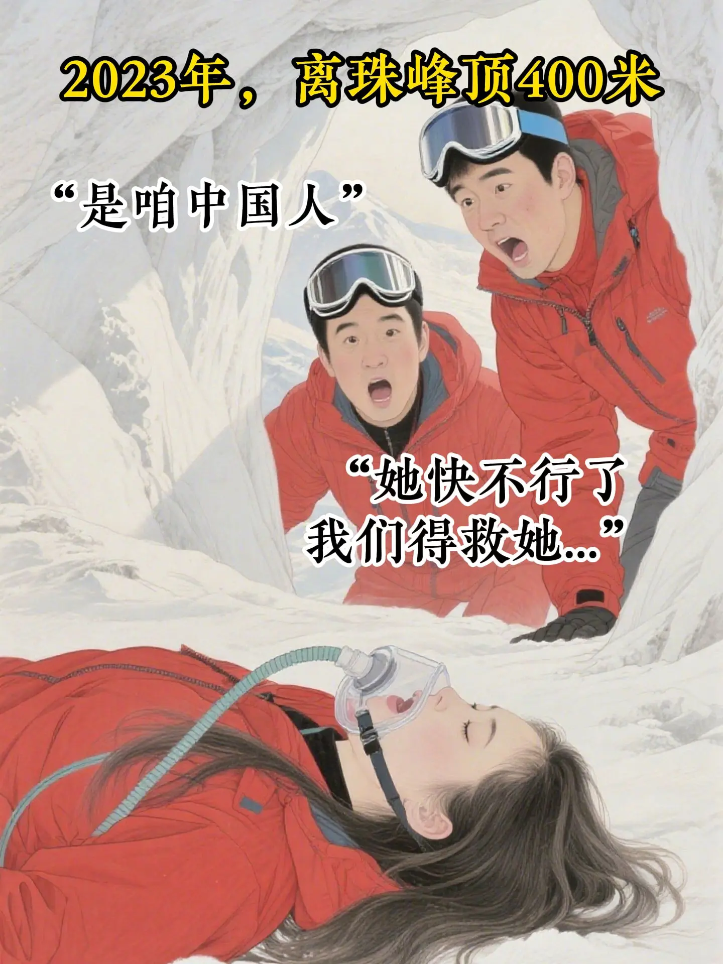 现实版农夫与蛇。