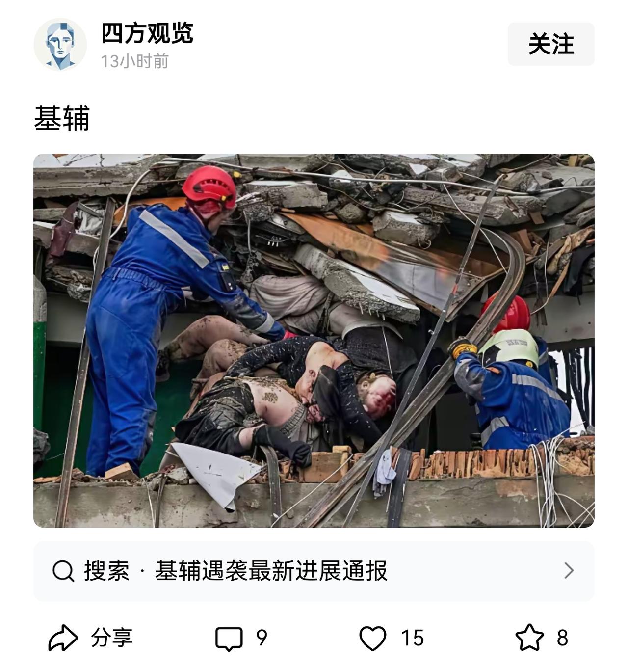既然豆包可以判断出“照片”是AI生成的虚假图片，为何可通过审核发布出来？为何不直