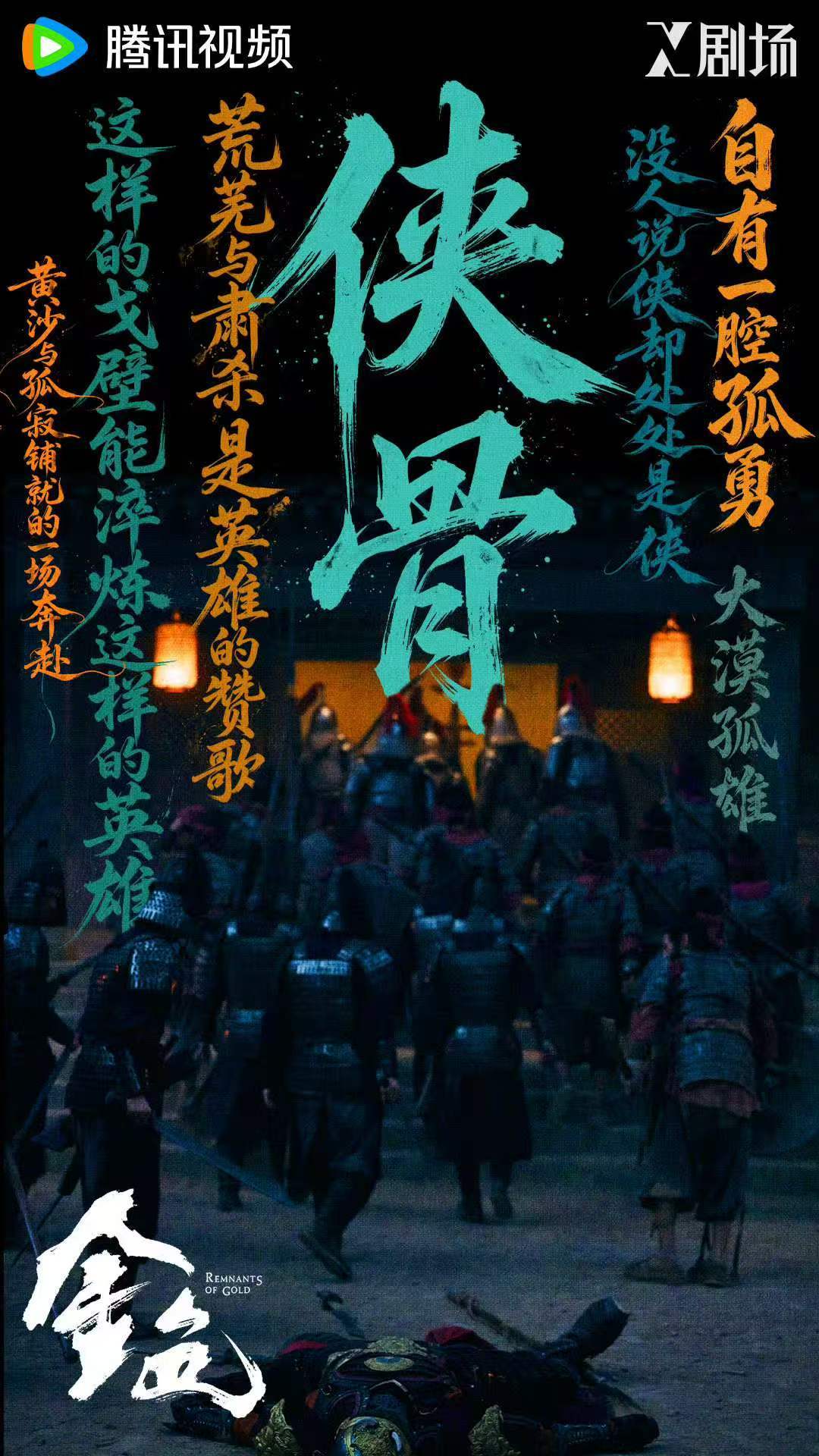 你一句看不懂我连看13集电视剧金色 有人觉得故事太绕，可正是这份迂回，塑造出鲜活