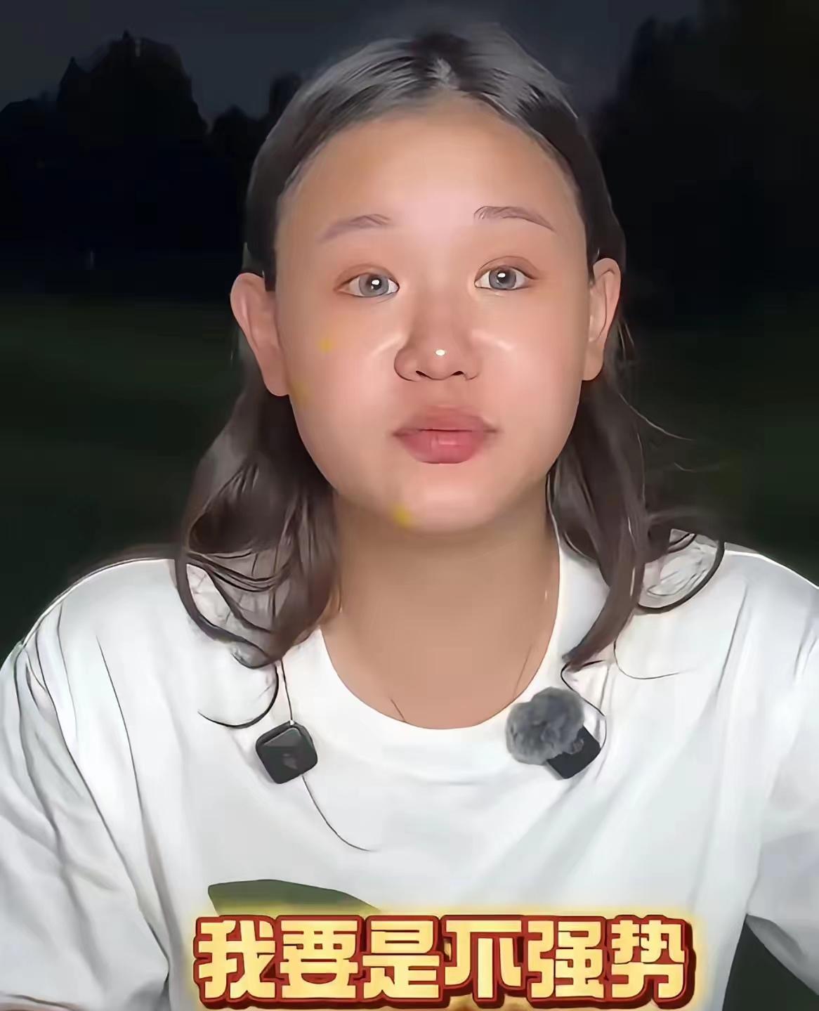 张家齐承认自己强势，可是感觉误解了强势的弊端，竟然觉得如果自己不强势，以前就不可