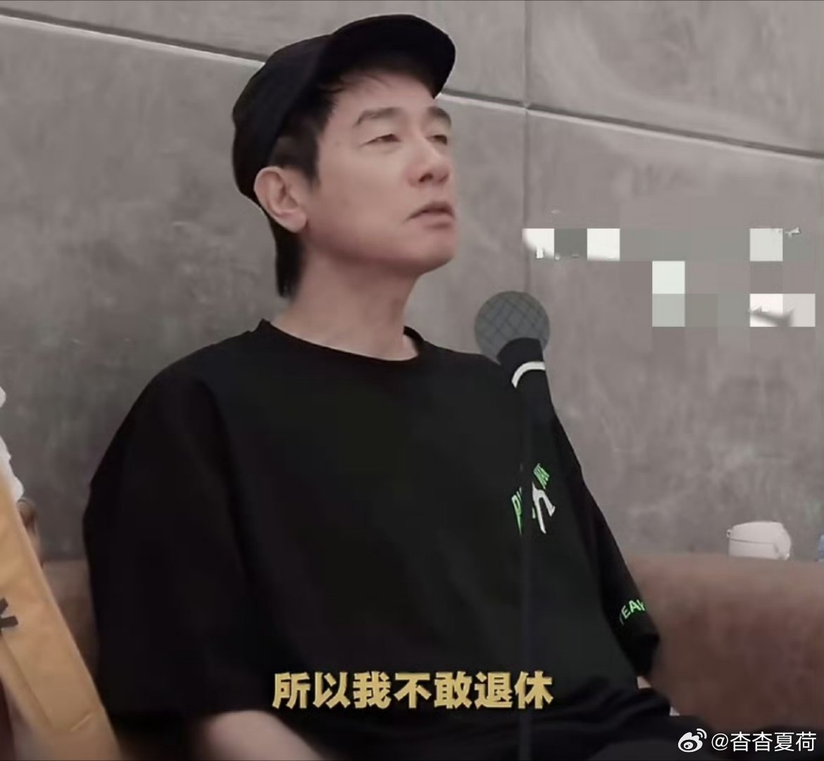 陈小春说很多人退休后就垮掉陈小春这番话真的太真实了，没有半点明星架子，完全就是一