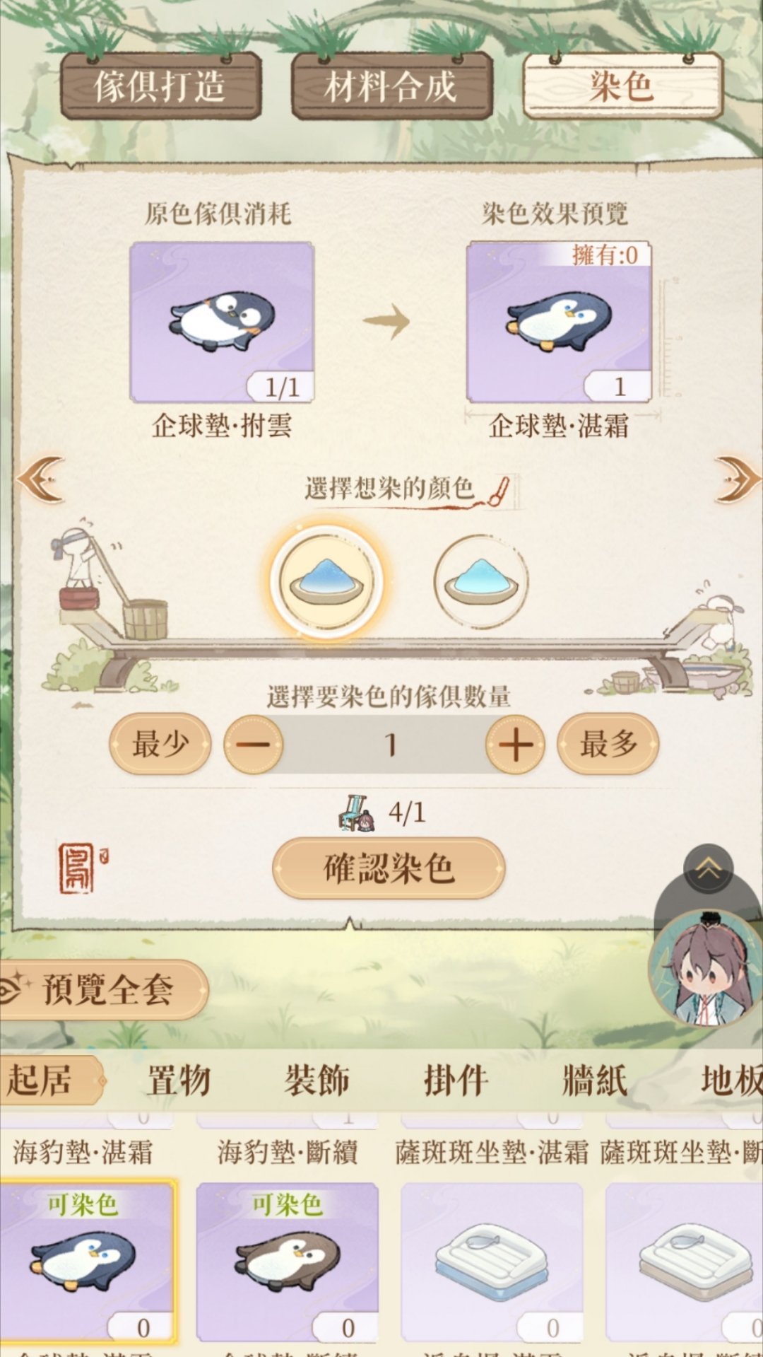 #代号鸢[超话]#这是染色还是整容啊[笑cry]完全变了一个鹅也太搞笑了吧 ​​