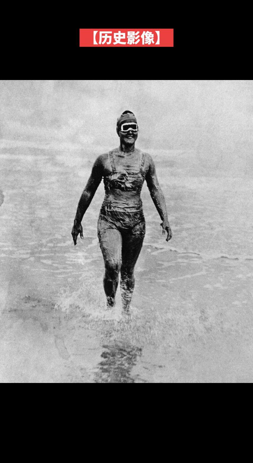 1926年，19岁的纽约女孩格特鲁德·埃德勒创造了历史，成为首位横渡英吉利海峡的