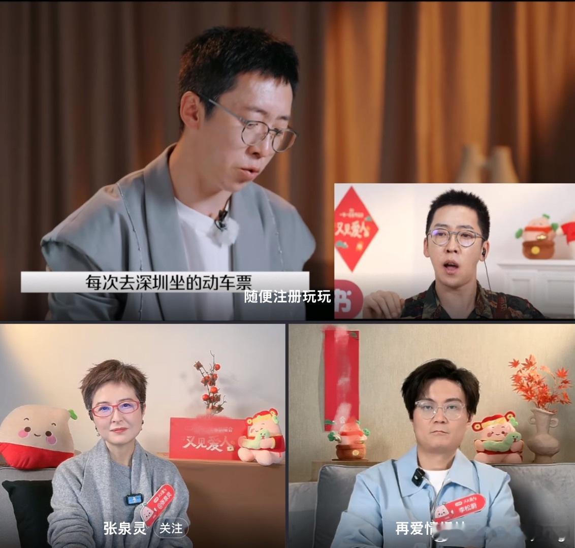 留几手说大部分财产都给葛夕 在直播间里面，留几手谈论到财产分割，说只给自己留了半